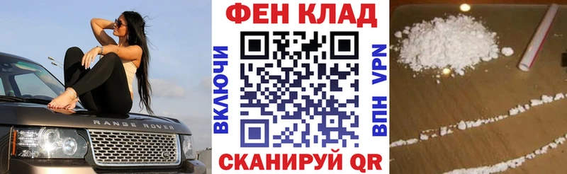 кракен ССЫЛКА  Западная Двина  АМФЕТАМИН VHQ  цены наркотик 
