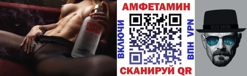 АМФЕТАМИН Premium Западная Двина