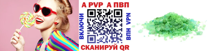 A PVP мука  купить наркотик  гидра вход  Западная Двина 