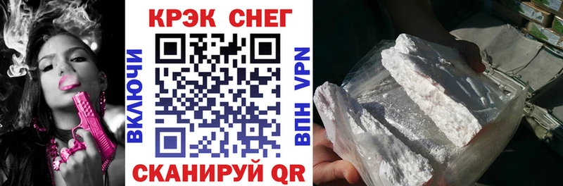 COCAIN FishScale  Западная Двина 