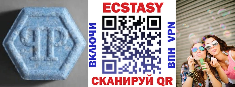 как найти   Западная Двина  omg маркетплейс  площадка формула  ЭКСТАЗИ Cube 