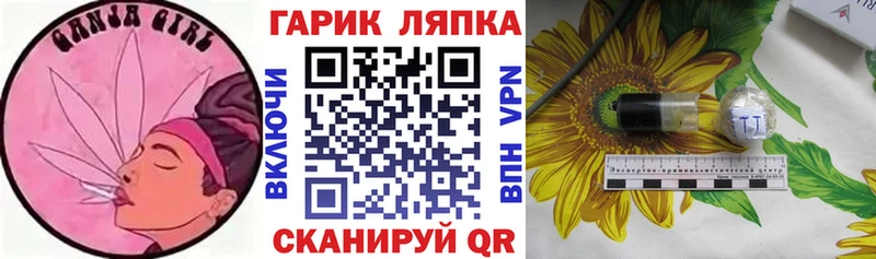 MEGA рабочий сайт Западная Двина ГАШИШ hashish