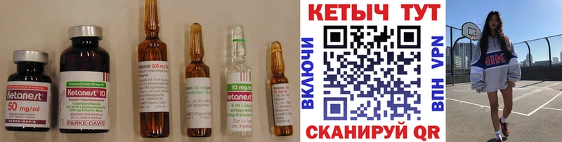 Кетамин ketamine  мориарти Telegram  Западная Двина 
