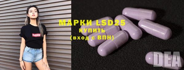 мяу мяу кристалл Елабуга