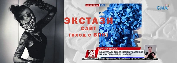 мяу мяу кристалл Елабуга