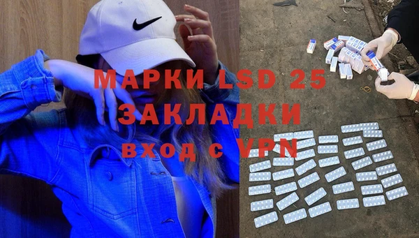 мяу мяу кристалл Елабуга