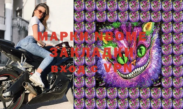 мяу мяу кристалл Елабуга