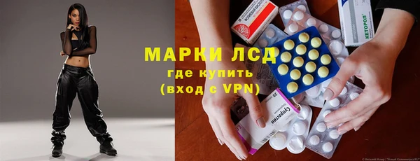 мяу мяу кристалл Елабуга