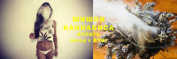 мяу мяу кристалл Елабуга