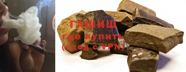 мяу мяу кристалл Елабуга