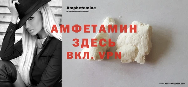мяу мяу кристалл Елабуга