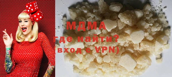 мяу мяу кристалл Елабуга