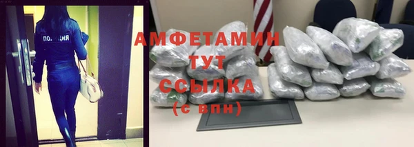 мяу мяу кристалл Елабуга