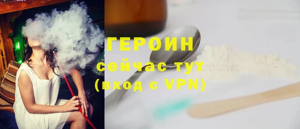 мяу мяу кристалл Елабуга