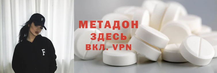 мяу мяу кристалл Елабуга