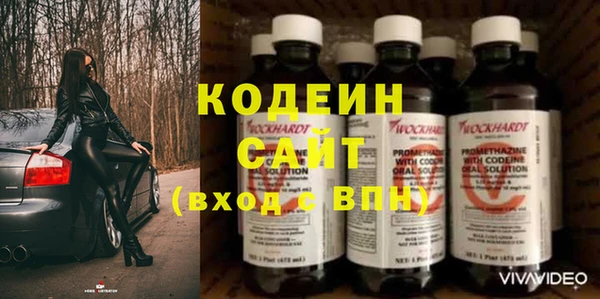мяу мяу кристалл Елабуга