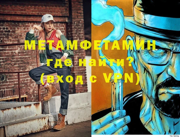мяу мяу кристалл Елабуга