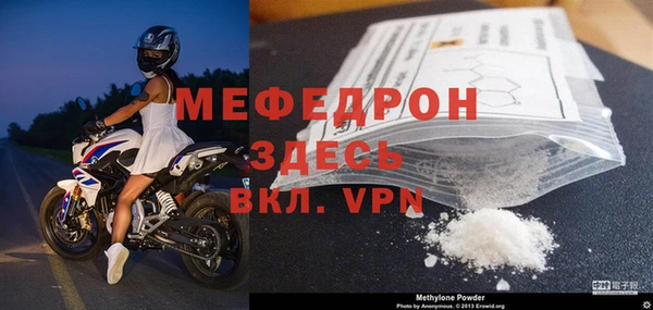 дурь Елизово