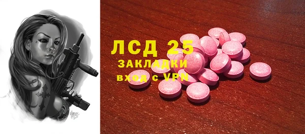 мяу мяу кристалл Елабуга