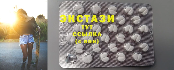 мяу мяу кристалл Елабуга