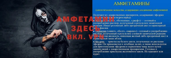 мяу мяу кристалл Елабуга