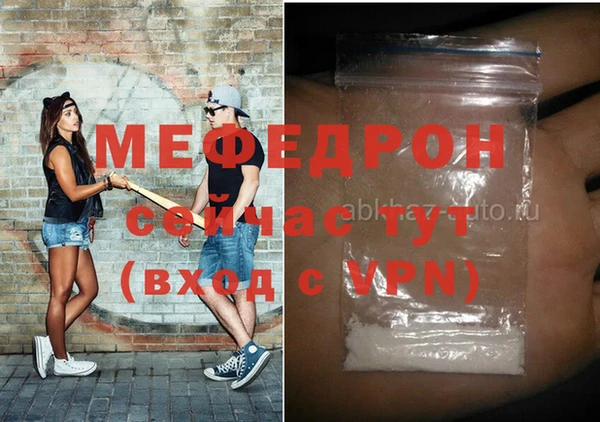 таблы Белая Калитва