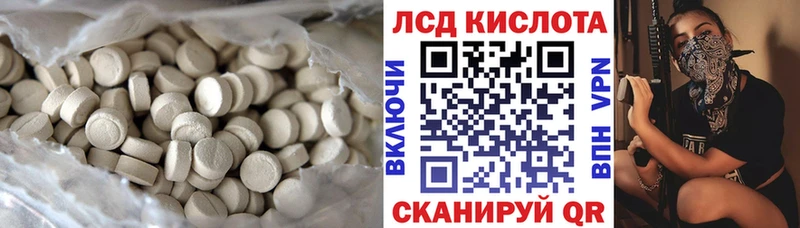 LSD-25 экстази ecstasy Западная Двина