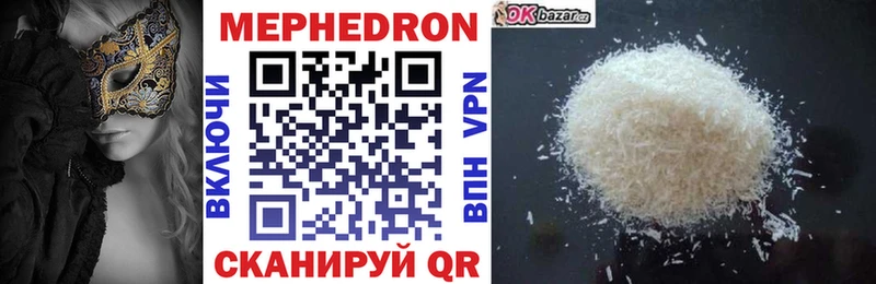 hydra онион  Западная Двина  Мефедрон mephedrone 