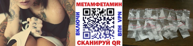 закладка  Западная Двина  МЕТАМФЕТАМИН витя 