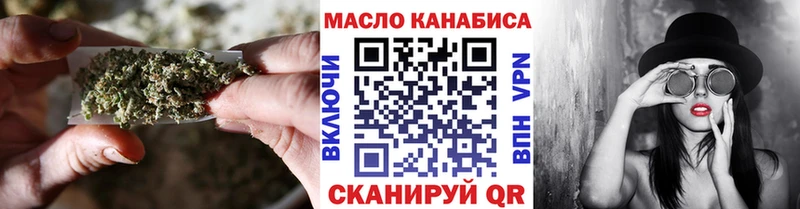 где найти наркотики  Западная Двина  Дистиллят ТГК вейп 